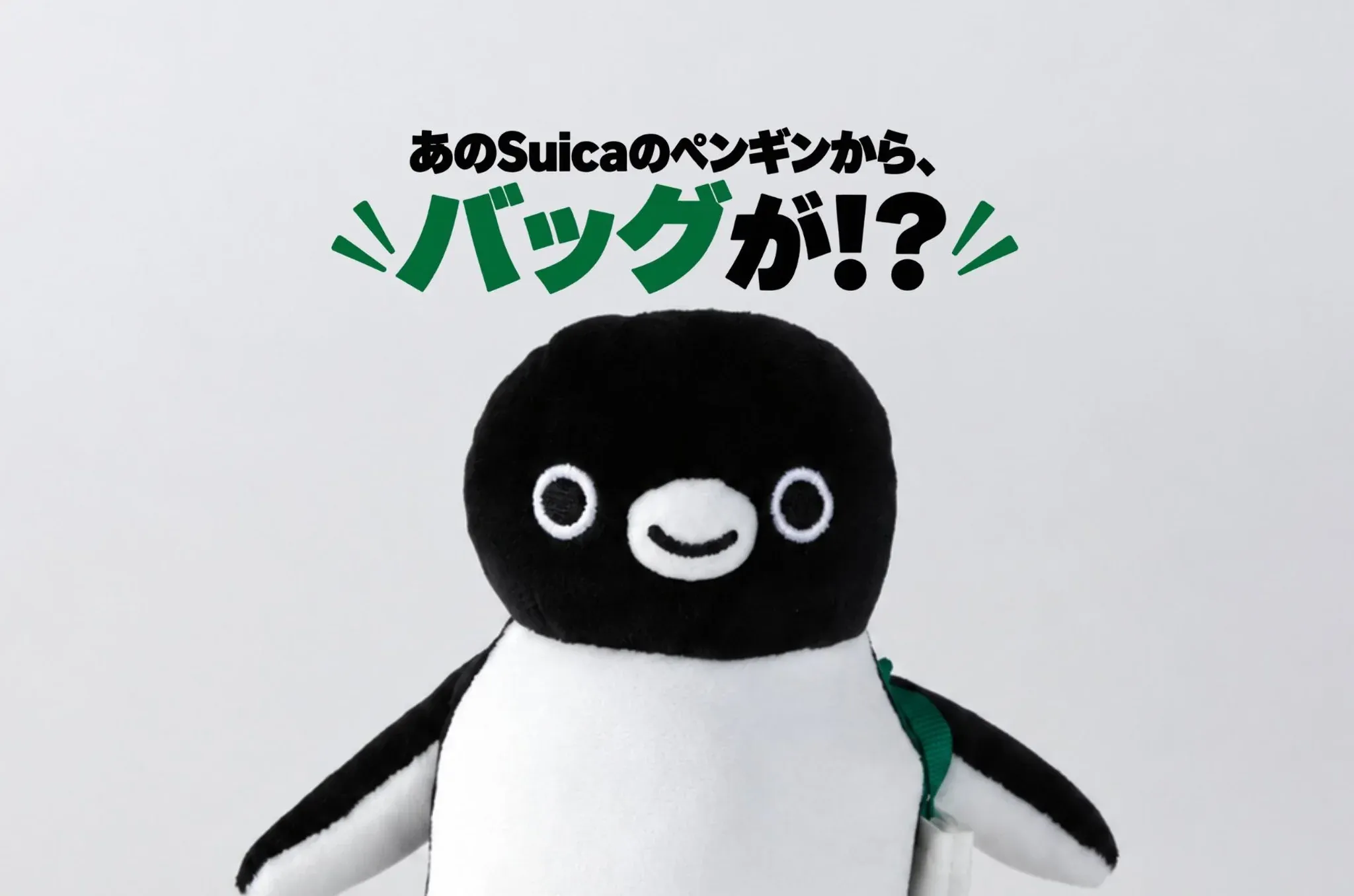 紀ノ国屋のマスコットバッグキーチェーンを紹介するスイカペンギンのぬいぐるみ。